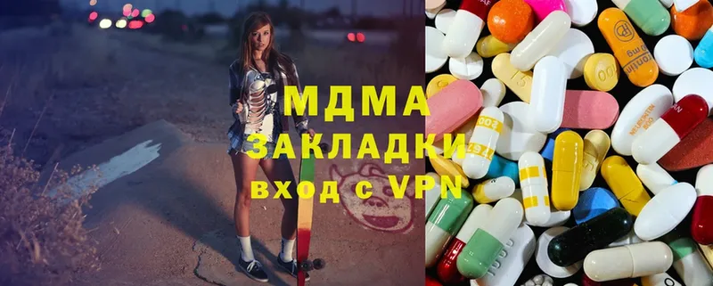 MDMA crystal  Майский 